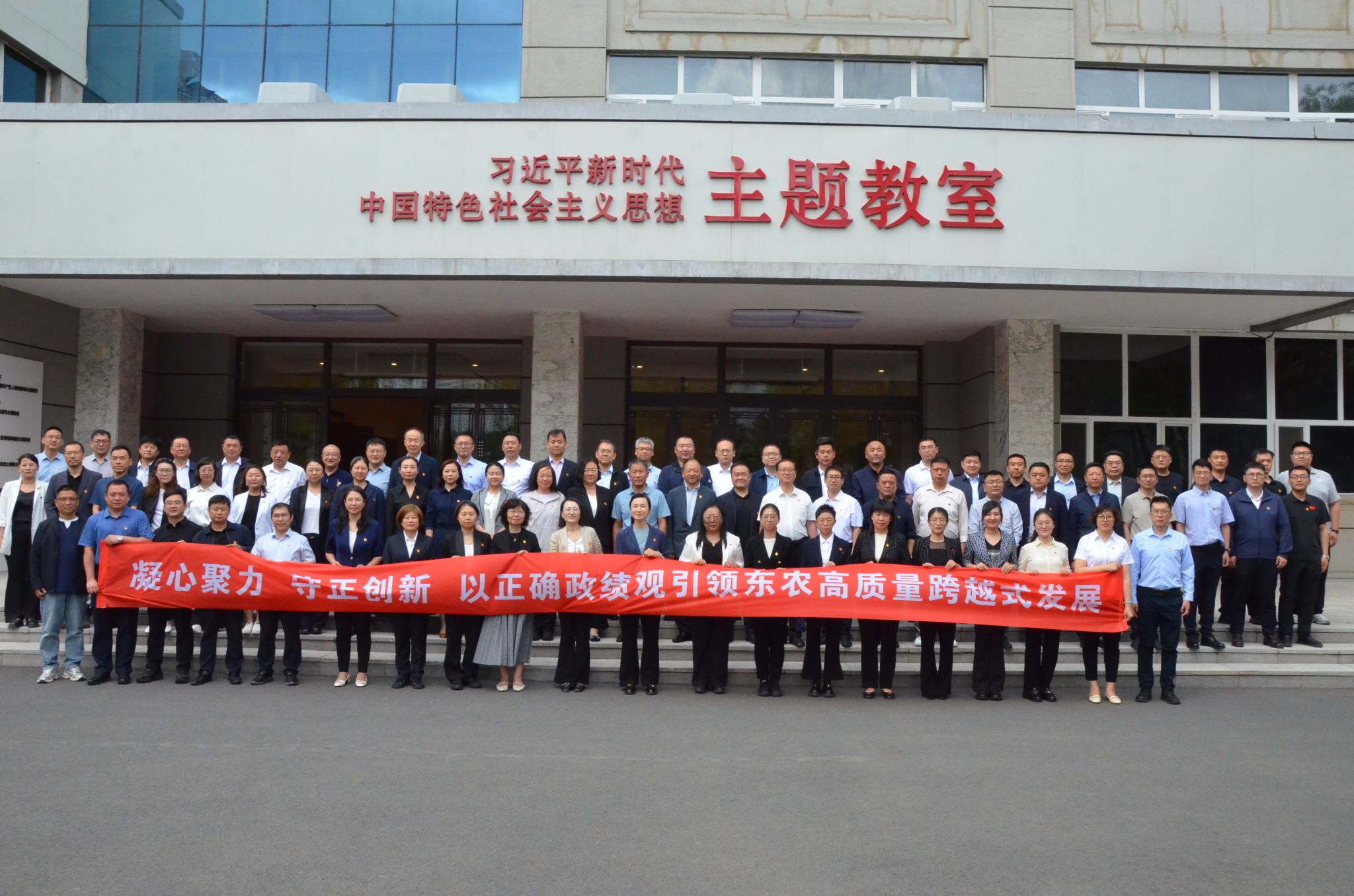 我校组织党员干部参观省委党校主题教室